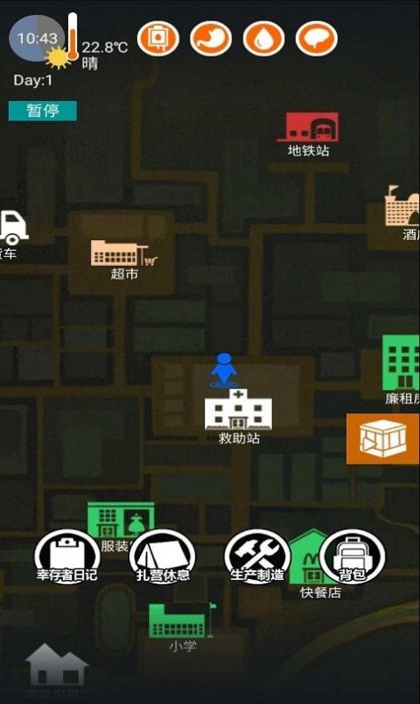 狗與98K破解版2