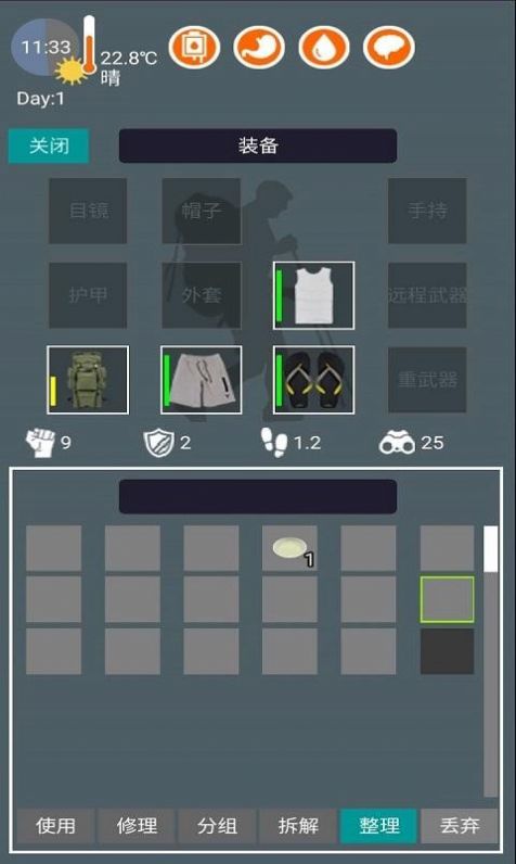 狗與98K破解版3