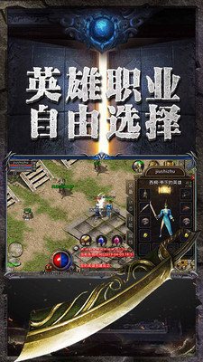 我們的傳奇3d1