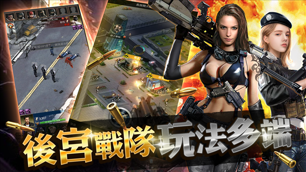 黑道總裁jggame1