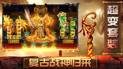 骷髏法師合擊2