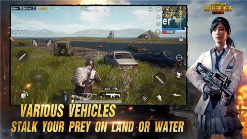 pubg國際服手游2