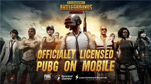 pubg國際服手游1