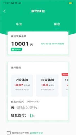 樂觀世界1