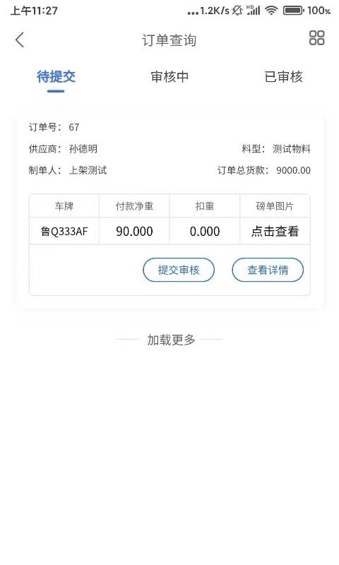 一城聯盟0