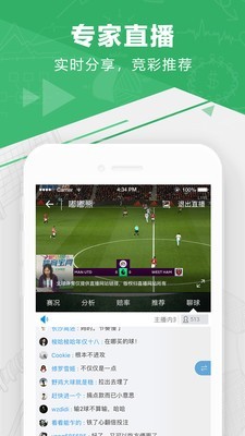 全球體育2