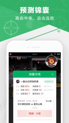 全球體育1