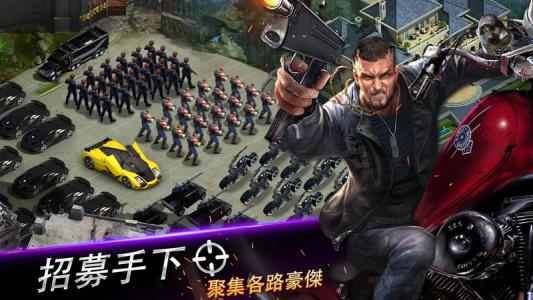 黑道風云3