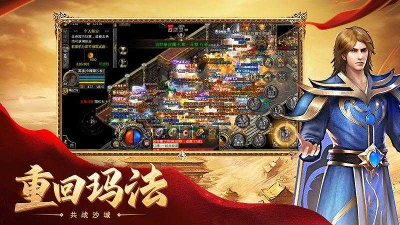 1.85皓月合擊傳奇0
