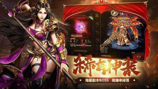 屠龍戰神bt777游戲0