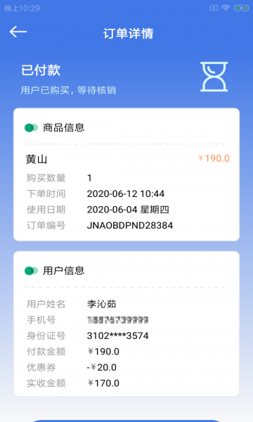 撐小象景云0