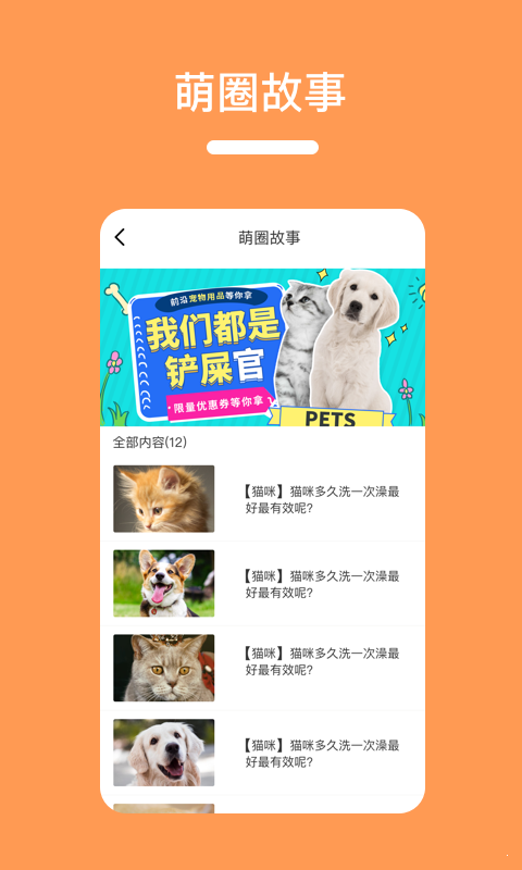 85御貓0