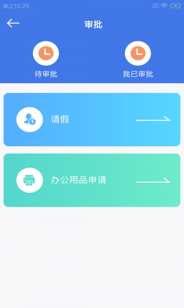 撐小象景云1
