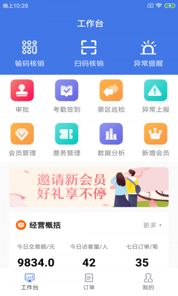撐小象景云2