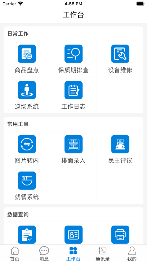 萬(wàn)果園家園1