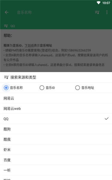輕心搜0