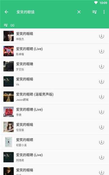 輕心搜1