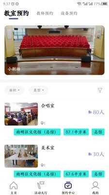 南明區(qū)文化館2