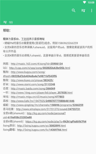 輕心搜2