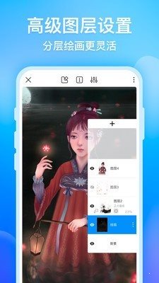 畫世界手機版2