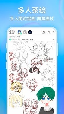畫世界手機版0