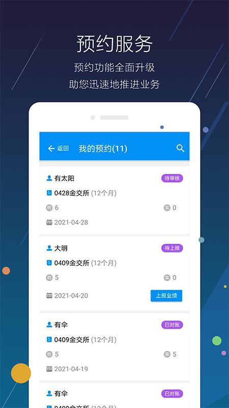 匯宜佳0