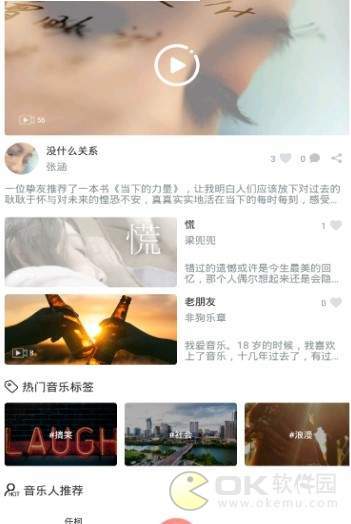 喵了音樂1