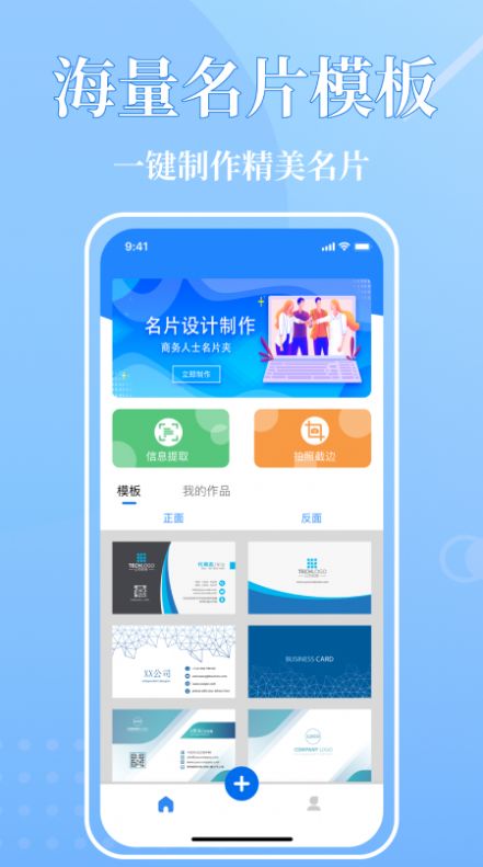 啟欣電子名片1