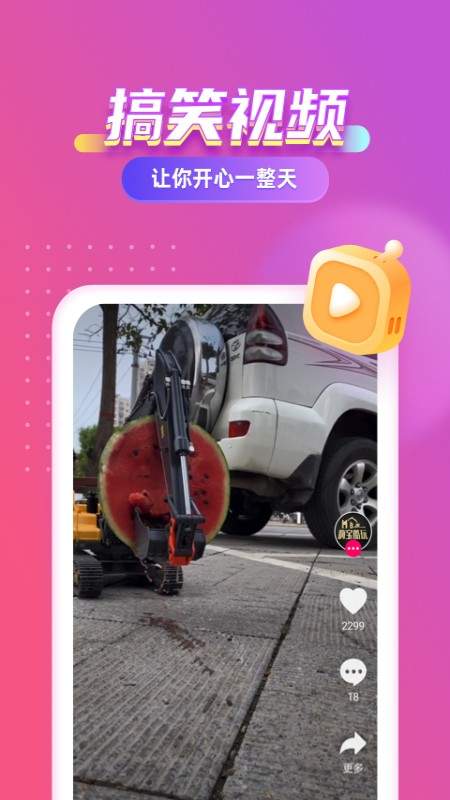 七彩來電秀1