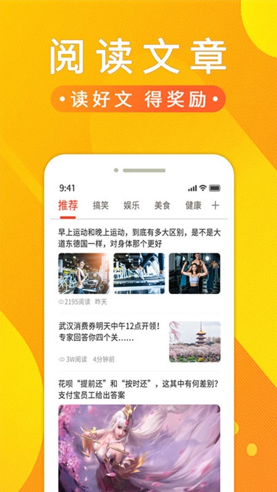 悟空賺錢0