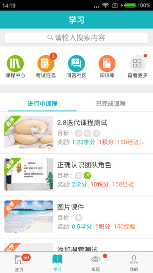 職行力0