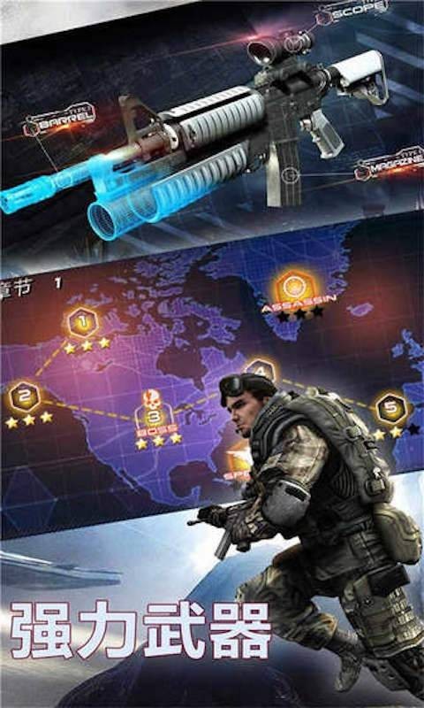 反恐狂野戰(zhàn)1
