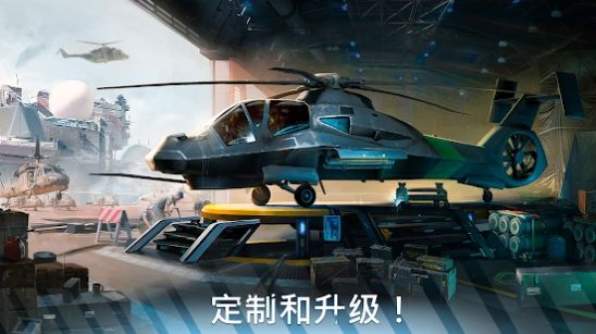 現代戰爭直升機1