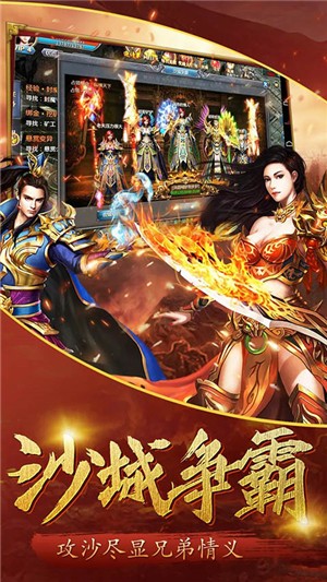 探探神途單職業0