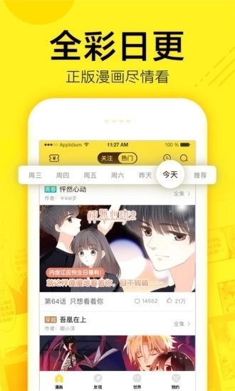Mc音樂庫(kù)2