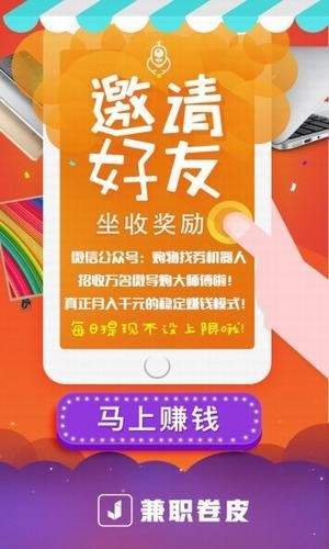 中動賺錢1