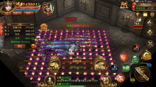 八億80完美火龍1