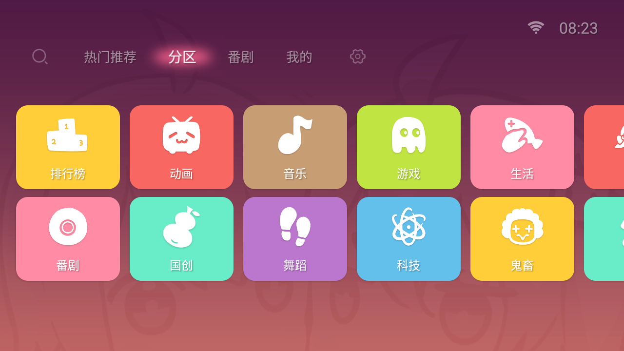 云視聽小電視老版本2