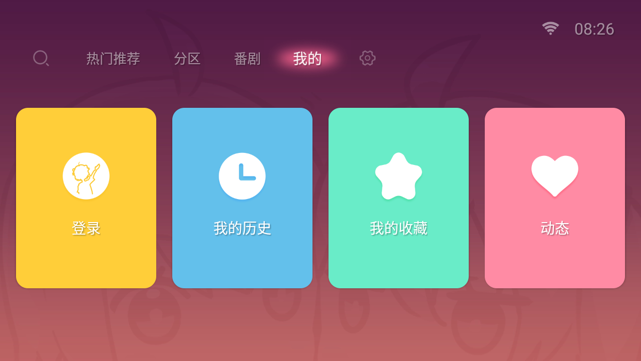 云視聽小電視老版本0