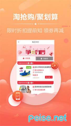 Kitty省錢券1