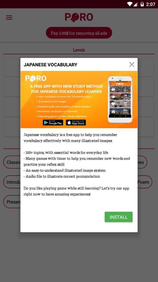 PORO日語學習app0