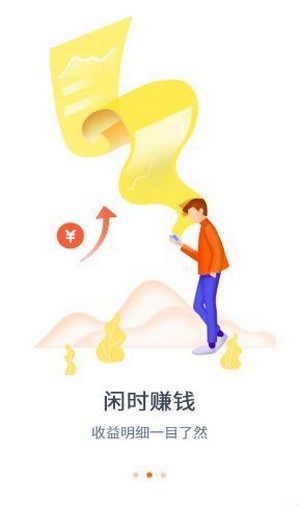 楚榜閣2