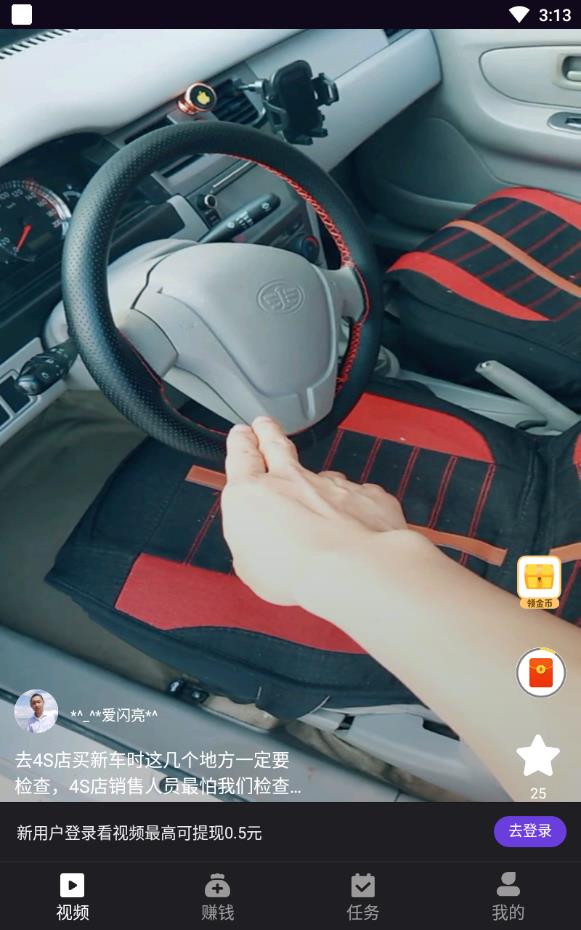 小印象短視頻0