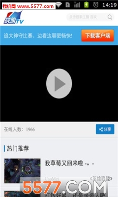 戰(zhàn)旗TV1