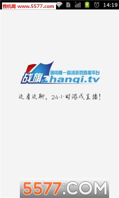 戰(zhàn)旗TV0
