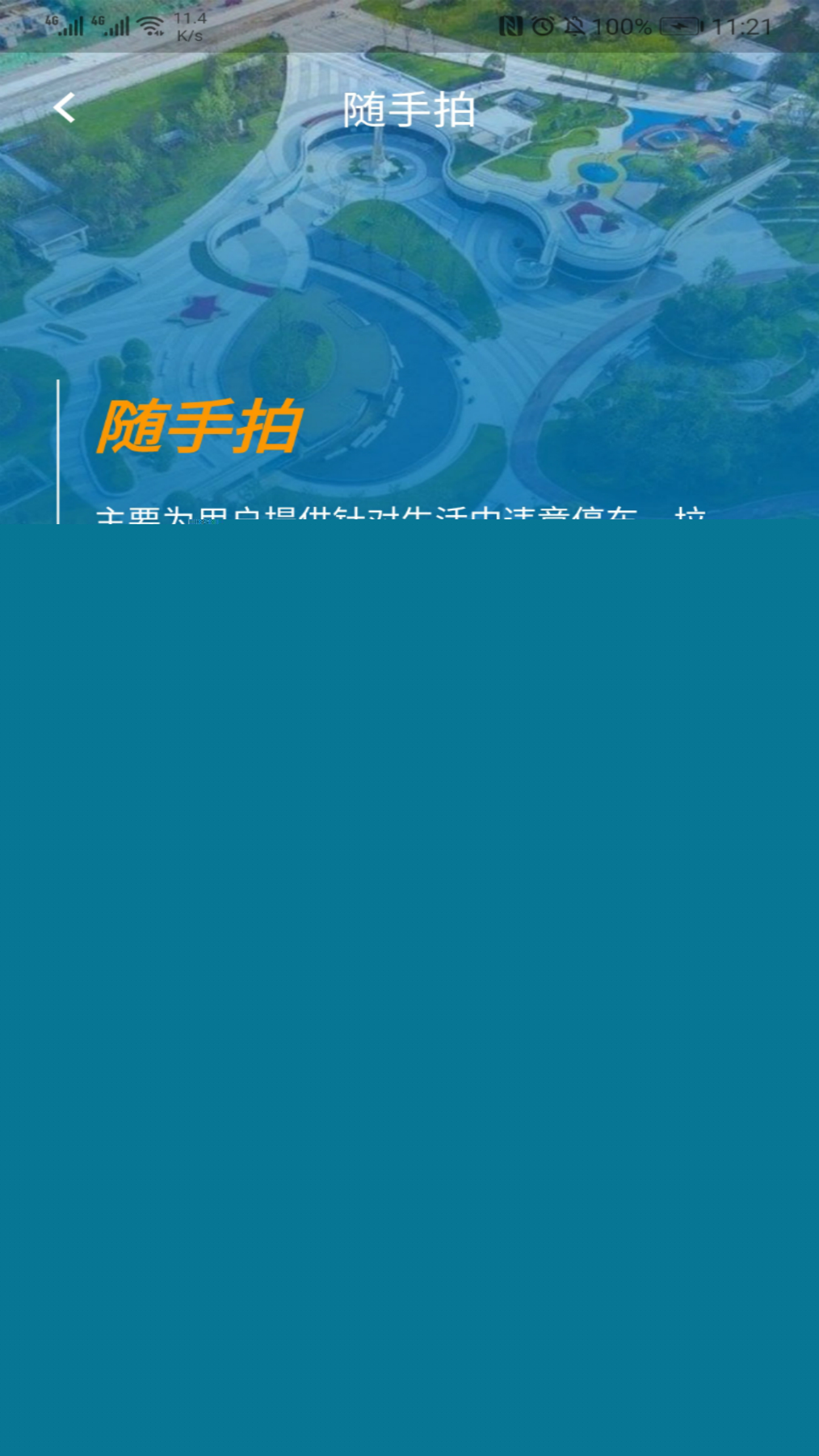 指尖白云2