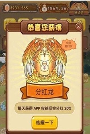 神龍島1