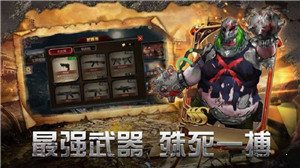 絕境封鎖紅包版1
