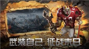 絕境封鎖紅包版2