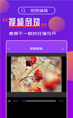 視頻編輯0